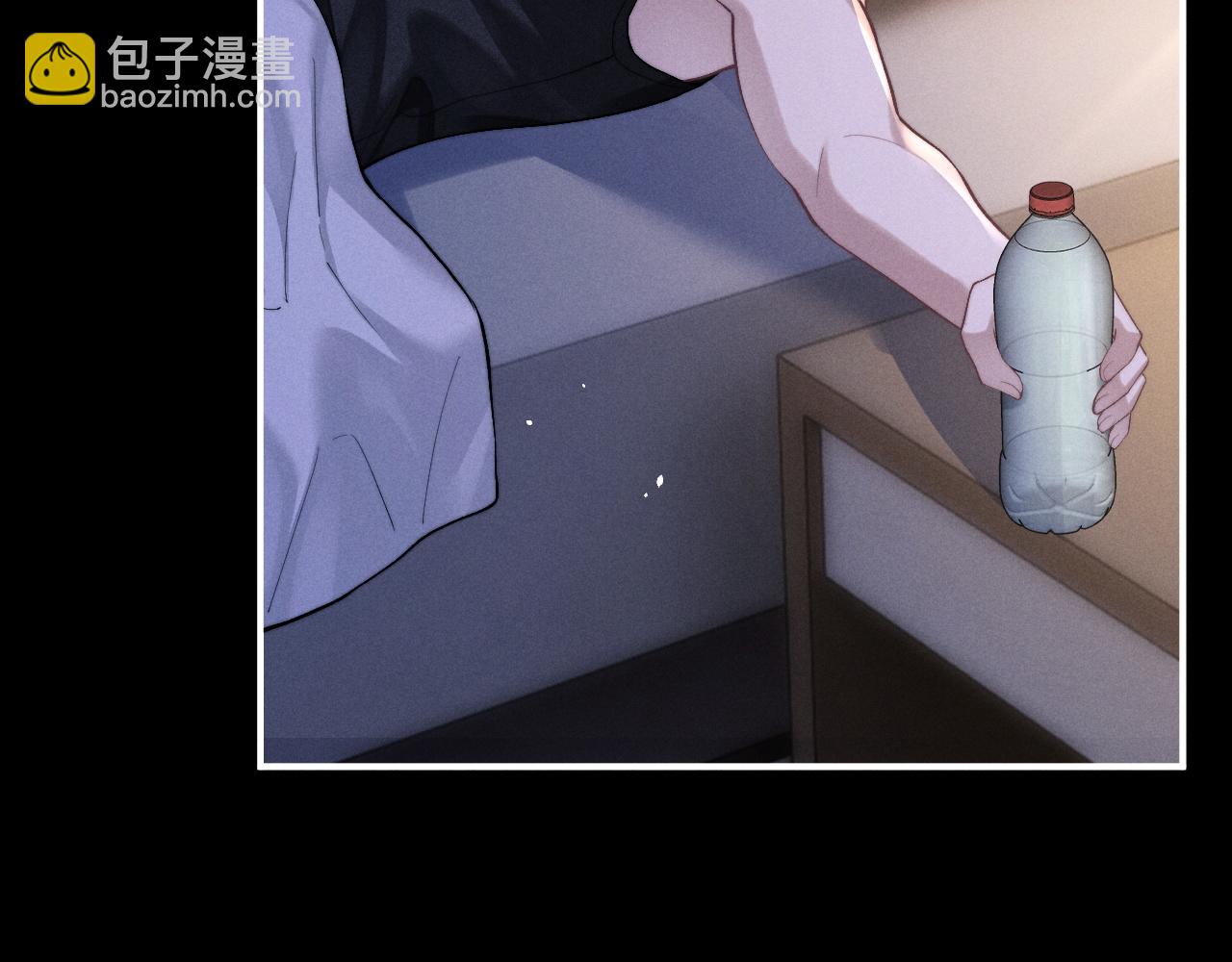 垂耳執事 - 第142話(2/2) - 2