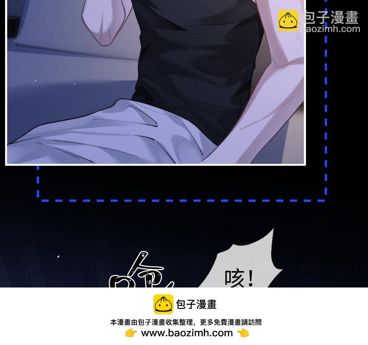 垂耳執事 - 第142話(2/2) - 8