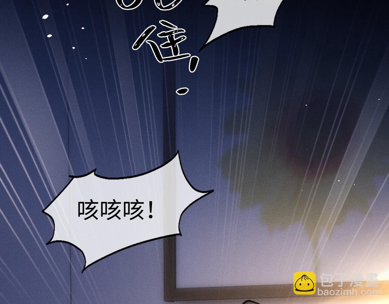 垂耳執事 - 第142話(2/2) - 1