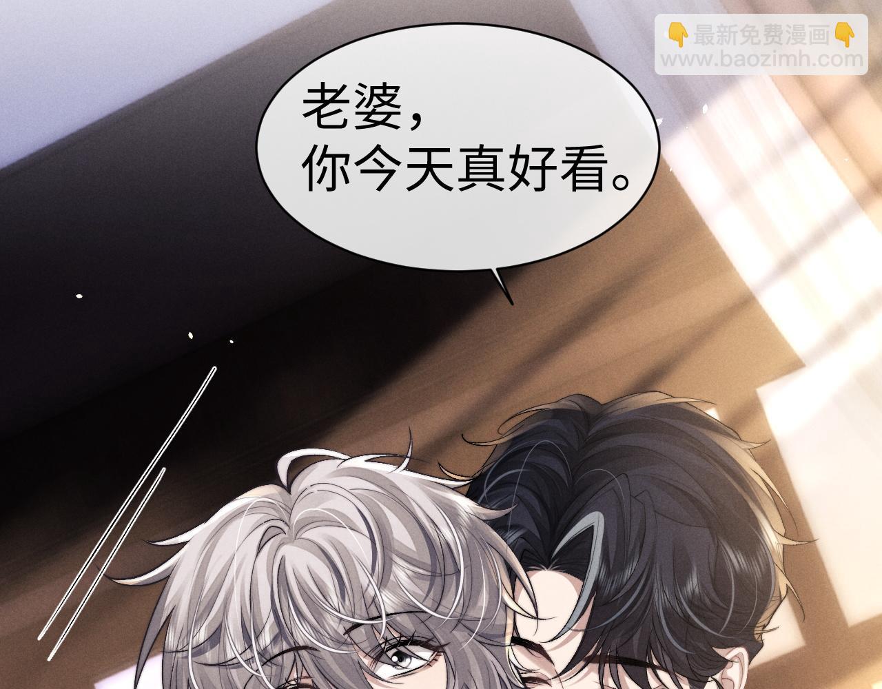 垂耳執事 - 第142話(1/2) - 1