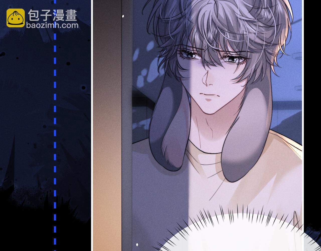 垂耳執事 - 第142話(2/2) - 5