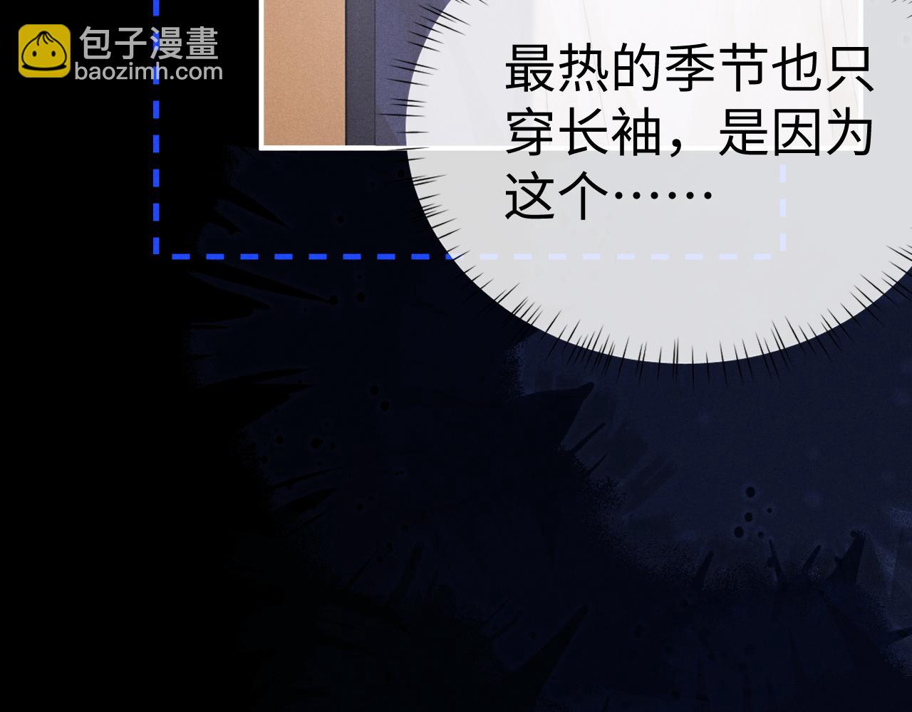 垂耳執事 - 第142話(2/2) - 6