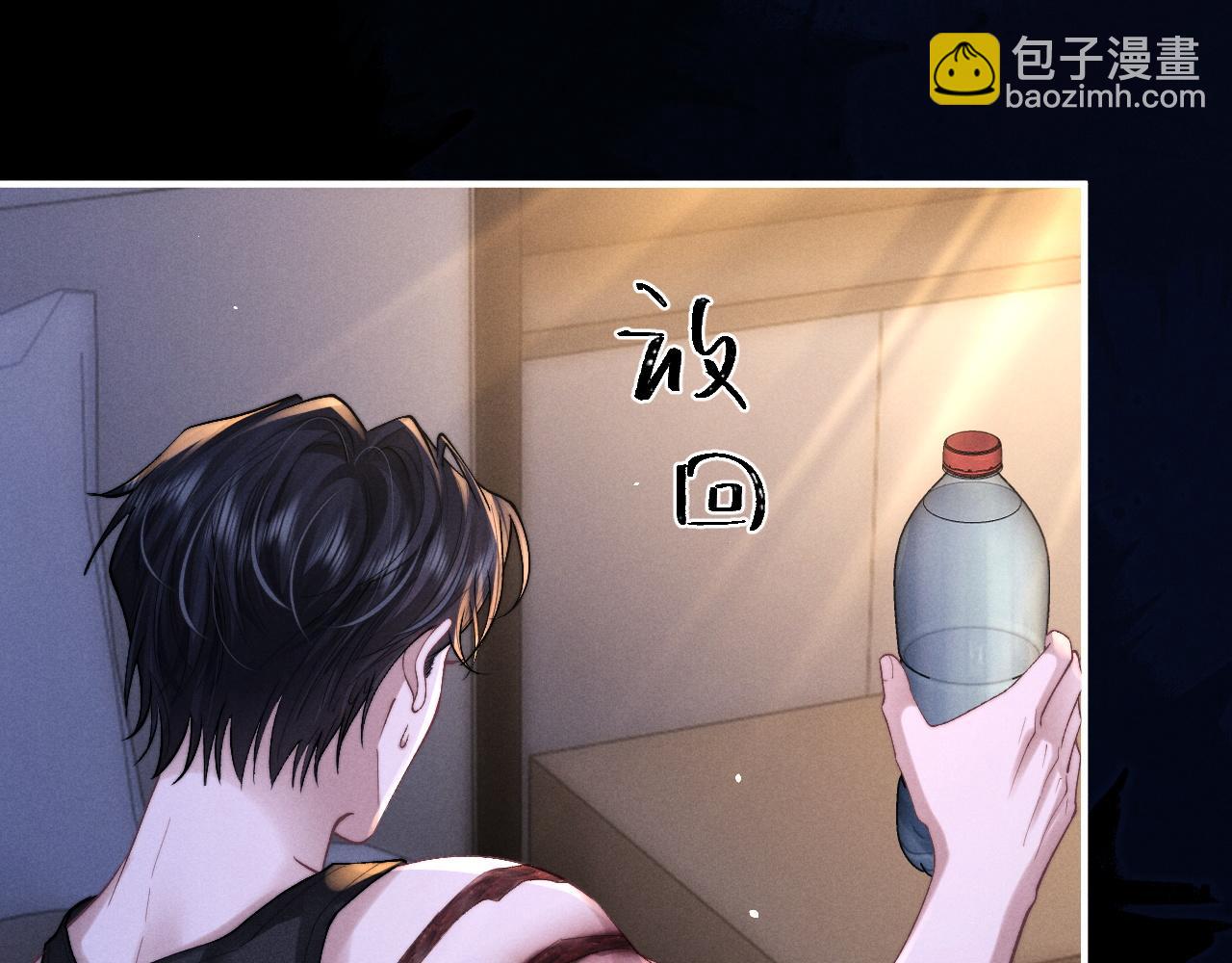 垂耳執事 - 第142話(2/2) - 7