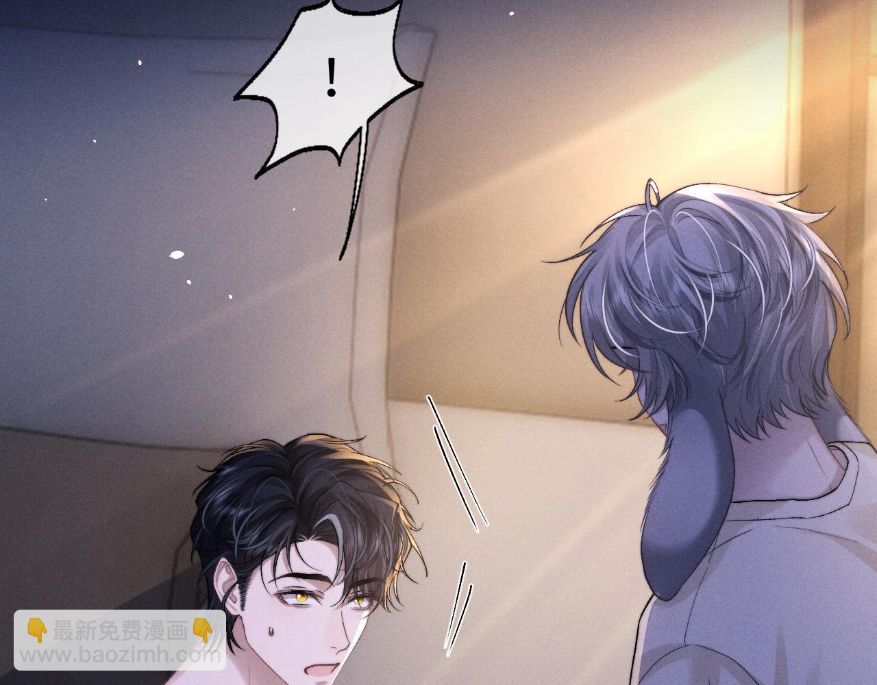 垂耳執事 - 第142話(2/2) - 1