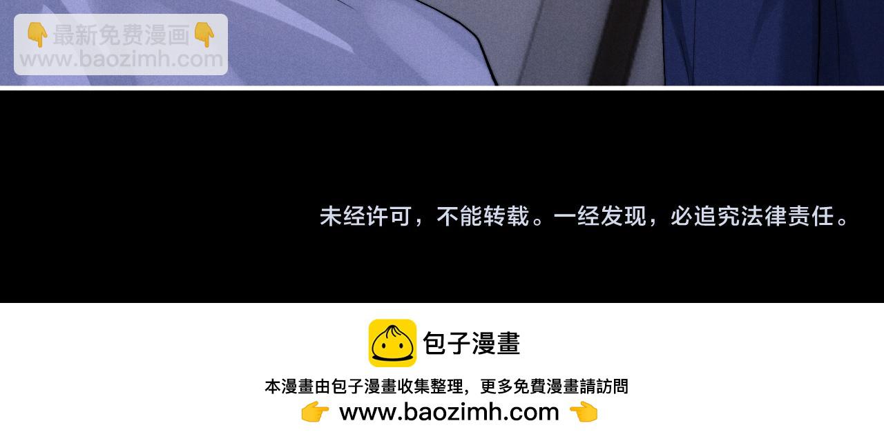 垂耳執事 - 第142話(2/2) - 3