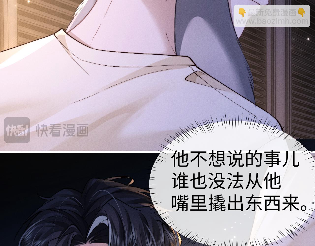 第143话(1/3)-第218话