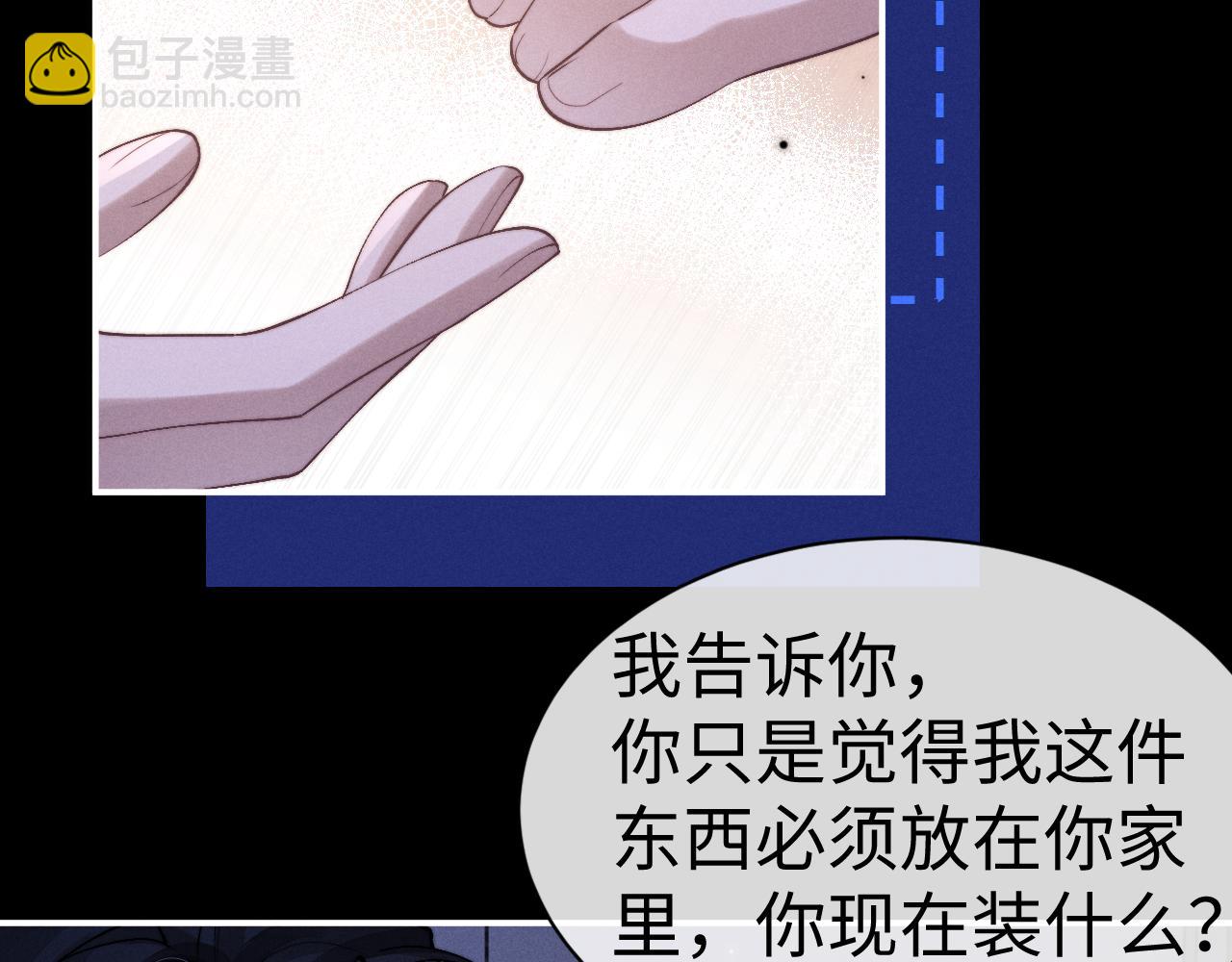 第143话(1/3)-第218话