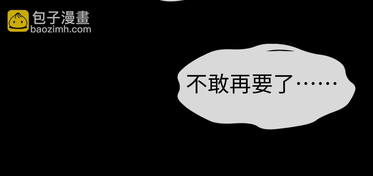 第143话(1/3)-第218话