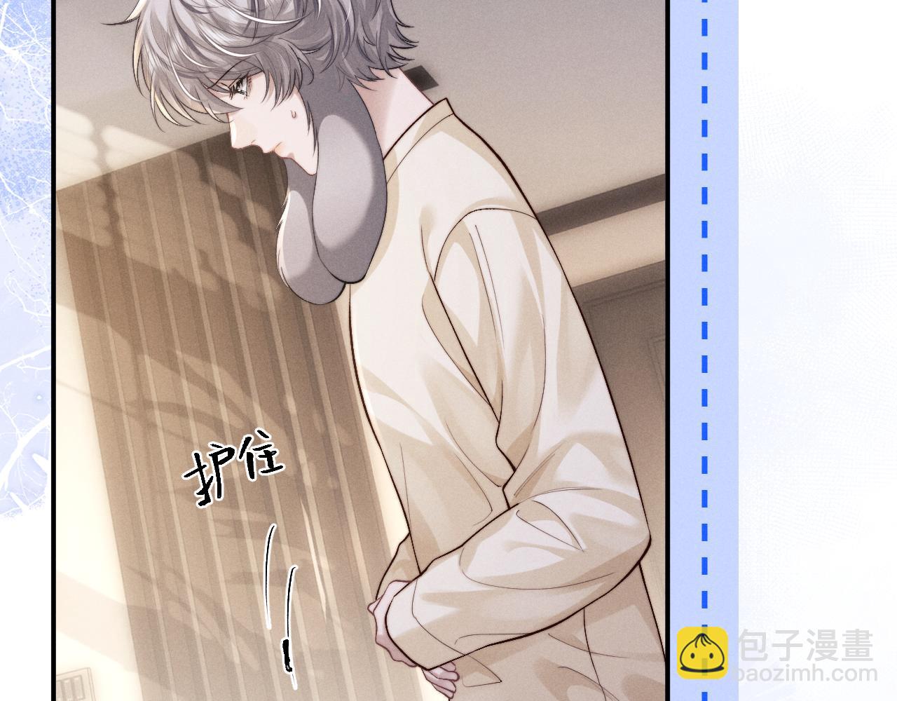 垂耳執事 - 第144話(1/2) - 2