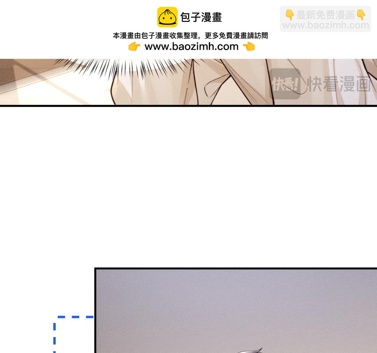 垂耳執事 - 第144話(1/2) - 8