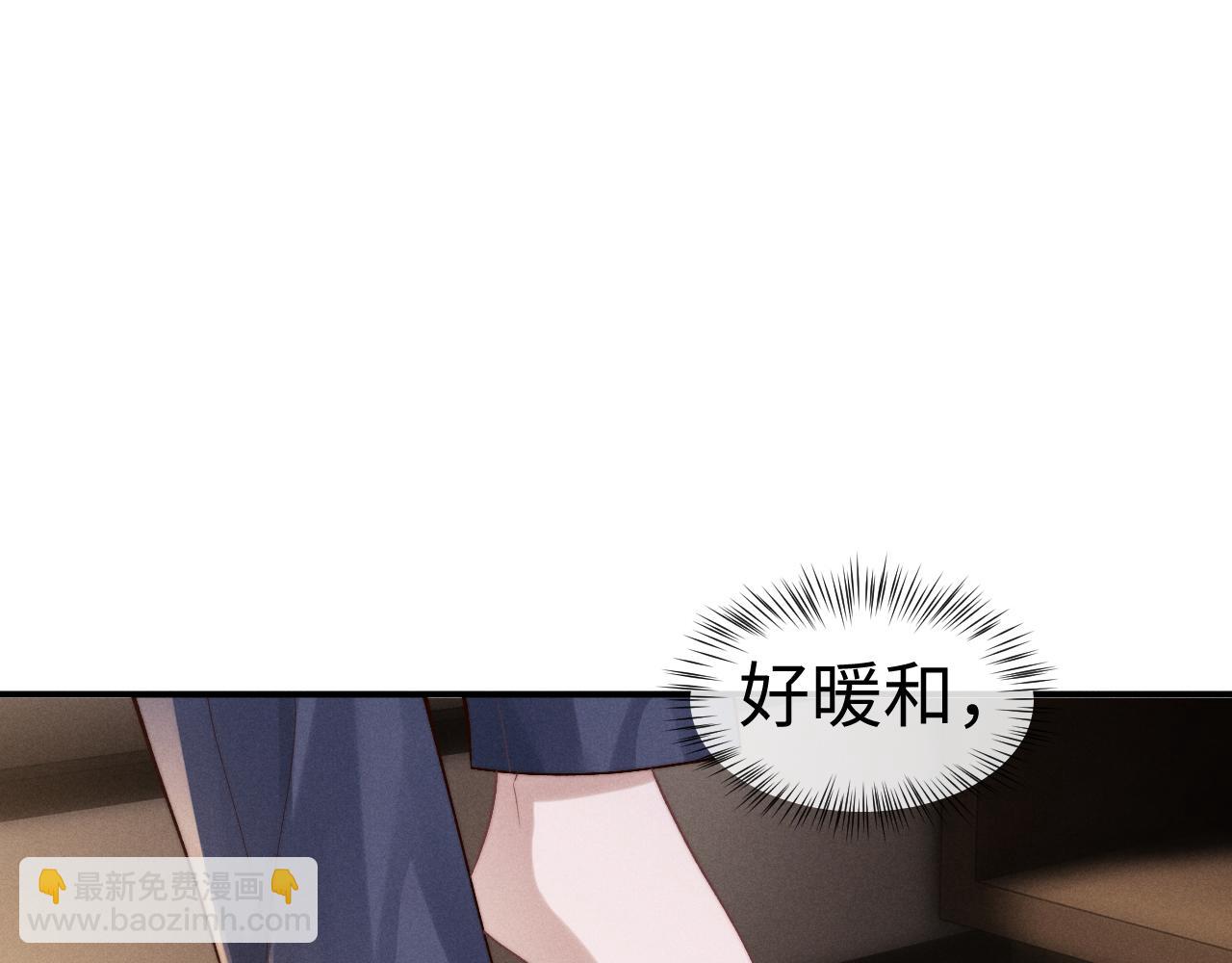 垂耳執事 - 第144話(1/2) - 3