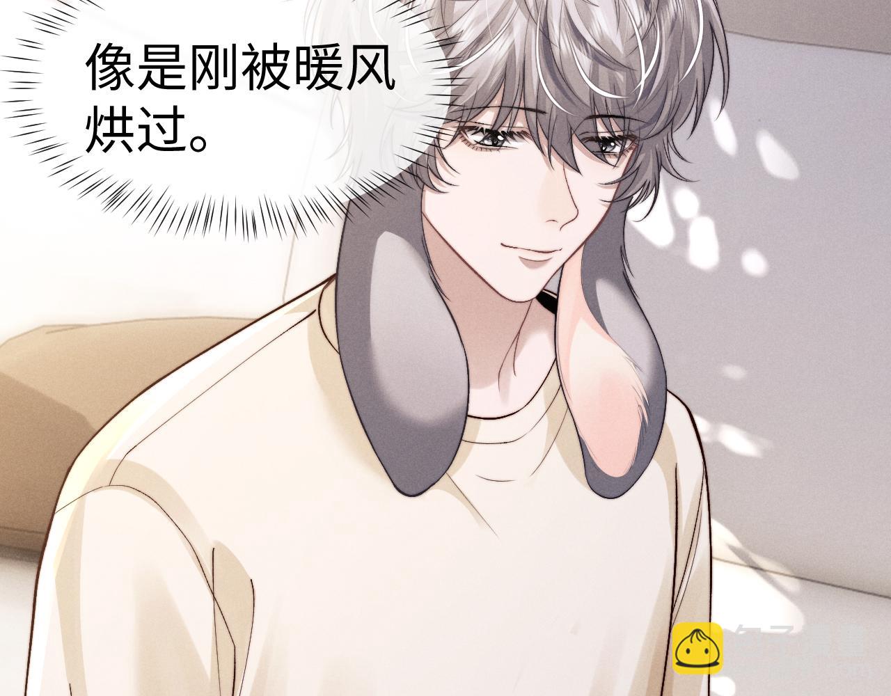 垂耳執事 - 第144話(1/2) - 5