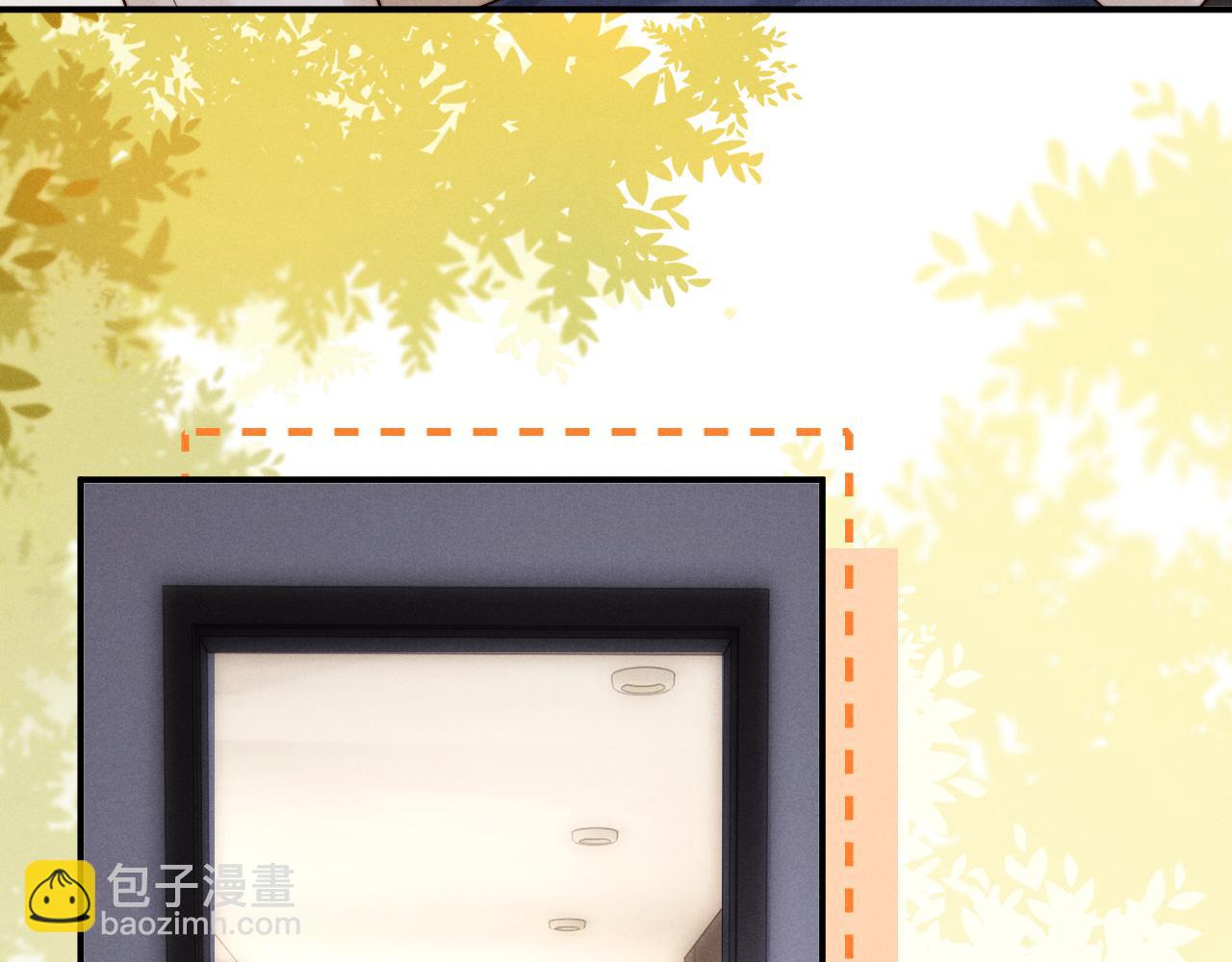 垂耳執事 - 第144話(1/2) - 7