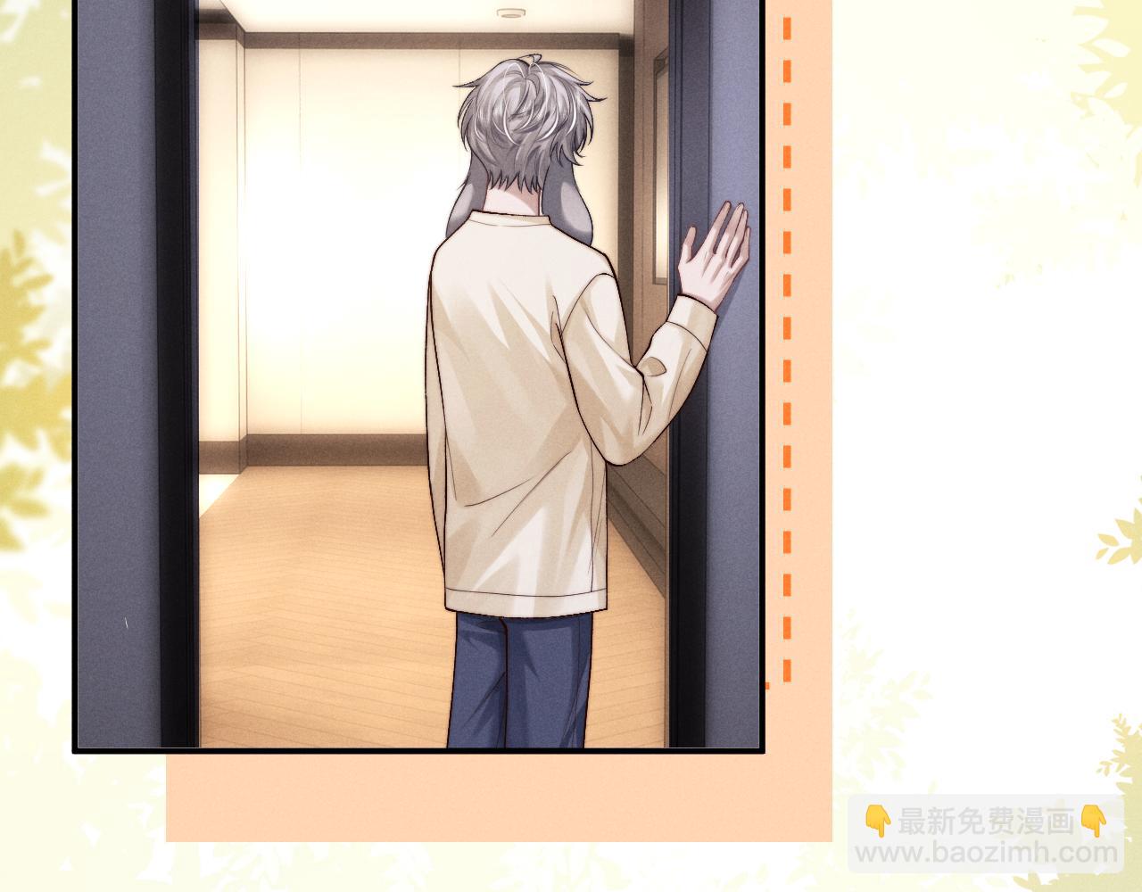 垂耳執事 - 第144話(1/2) - 8