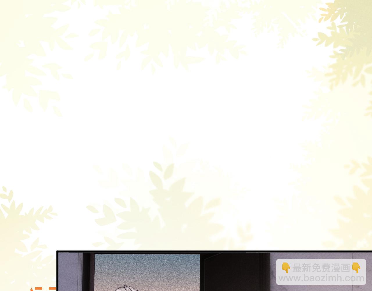 垂耳執事 - 第144話(1/2) - 1