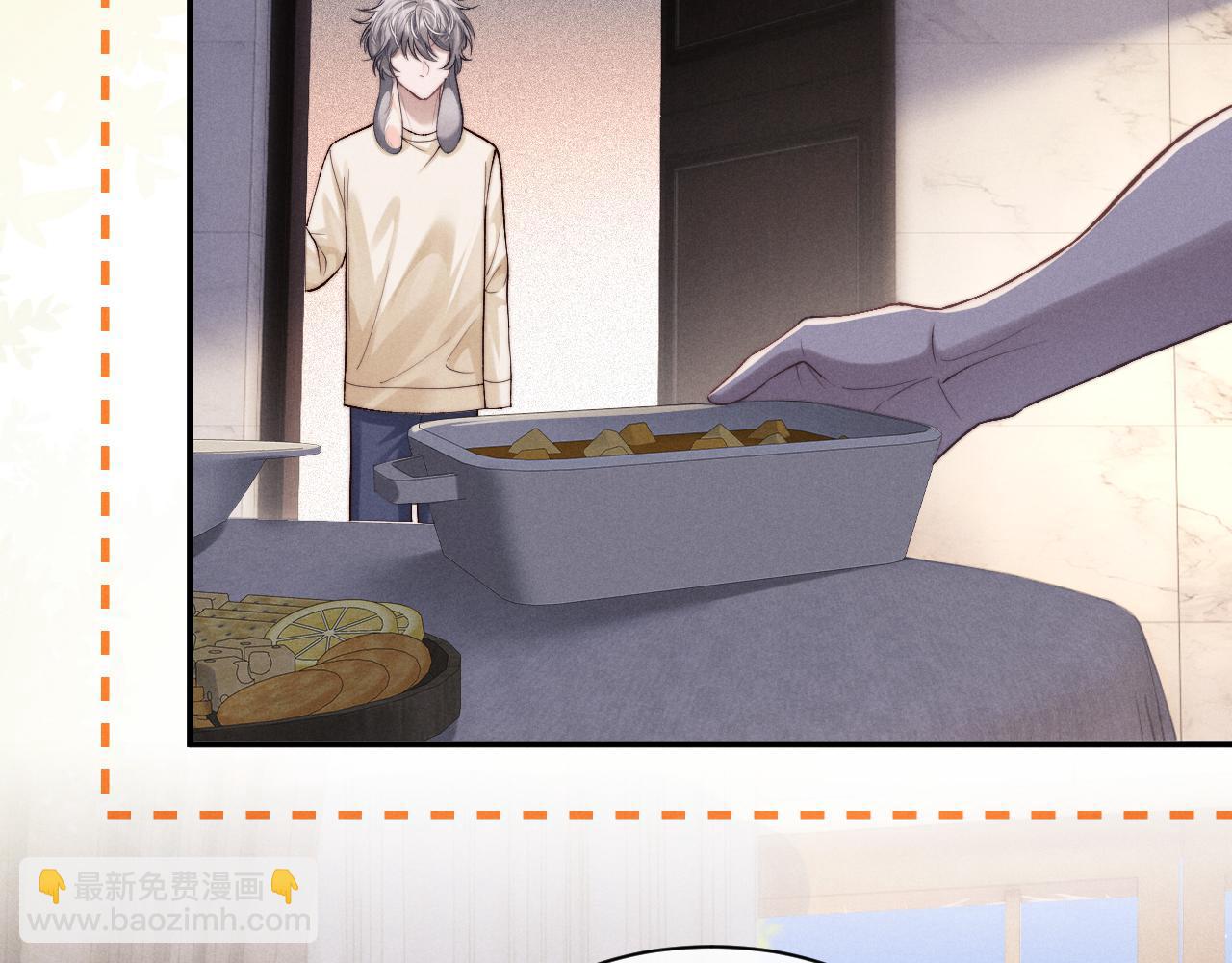 垂耳執事 - 第144話(1/2) - 2