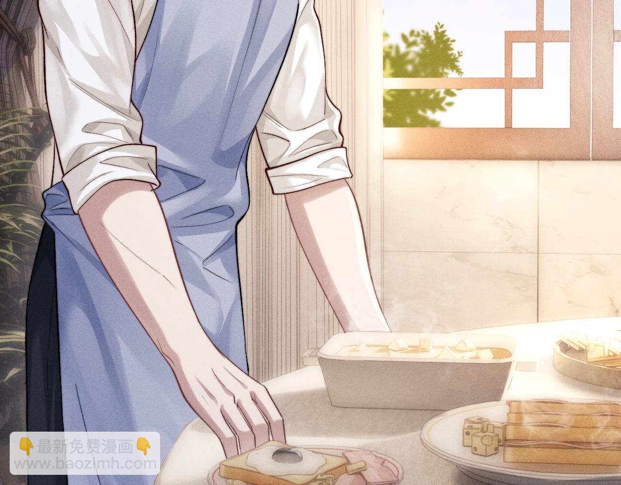 垂耳執事 - 第144話(1/2) - 4