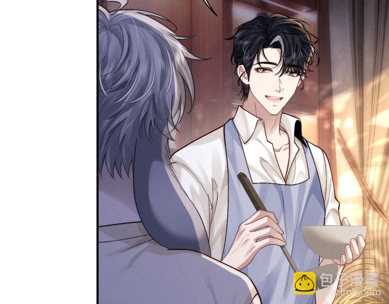 垂耳執事 - 第144話(1/2) - 6