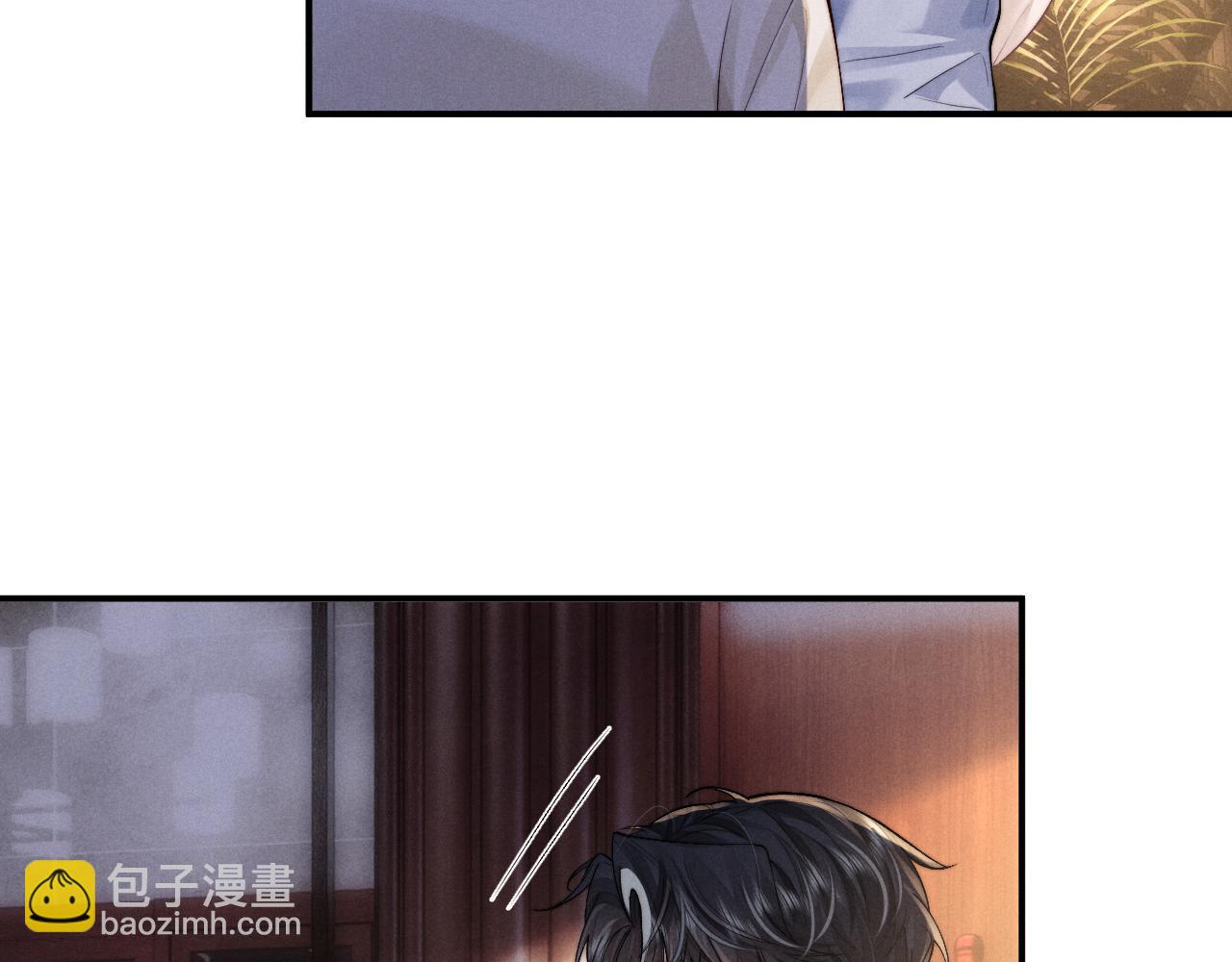 垂耳執事 - 第144話(1/2) - 7