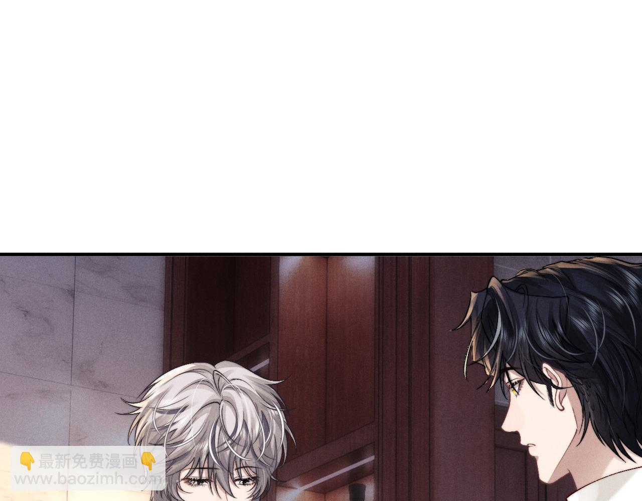 垂耳執事 - 第144話(1/2) - 2