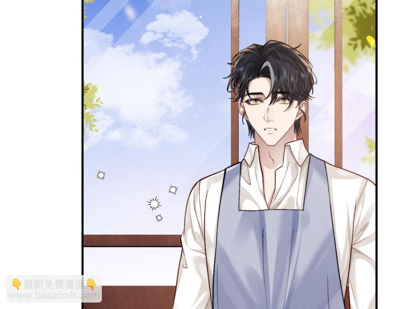 垂耳執事 - 第144話(1/2) - 5