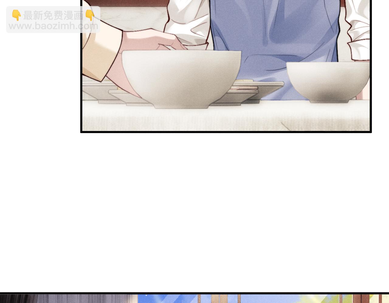 垂耳執事 - 第144話(1/2) - 6