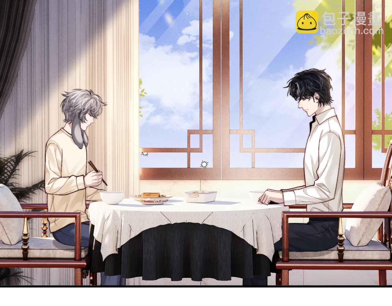 垂耳執事 - 第144話(1/2) - 7