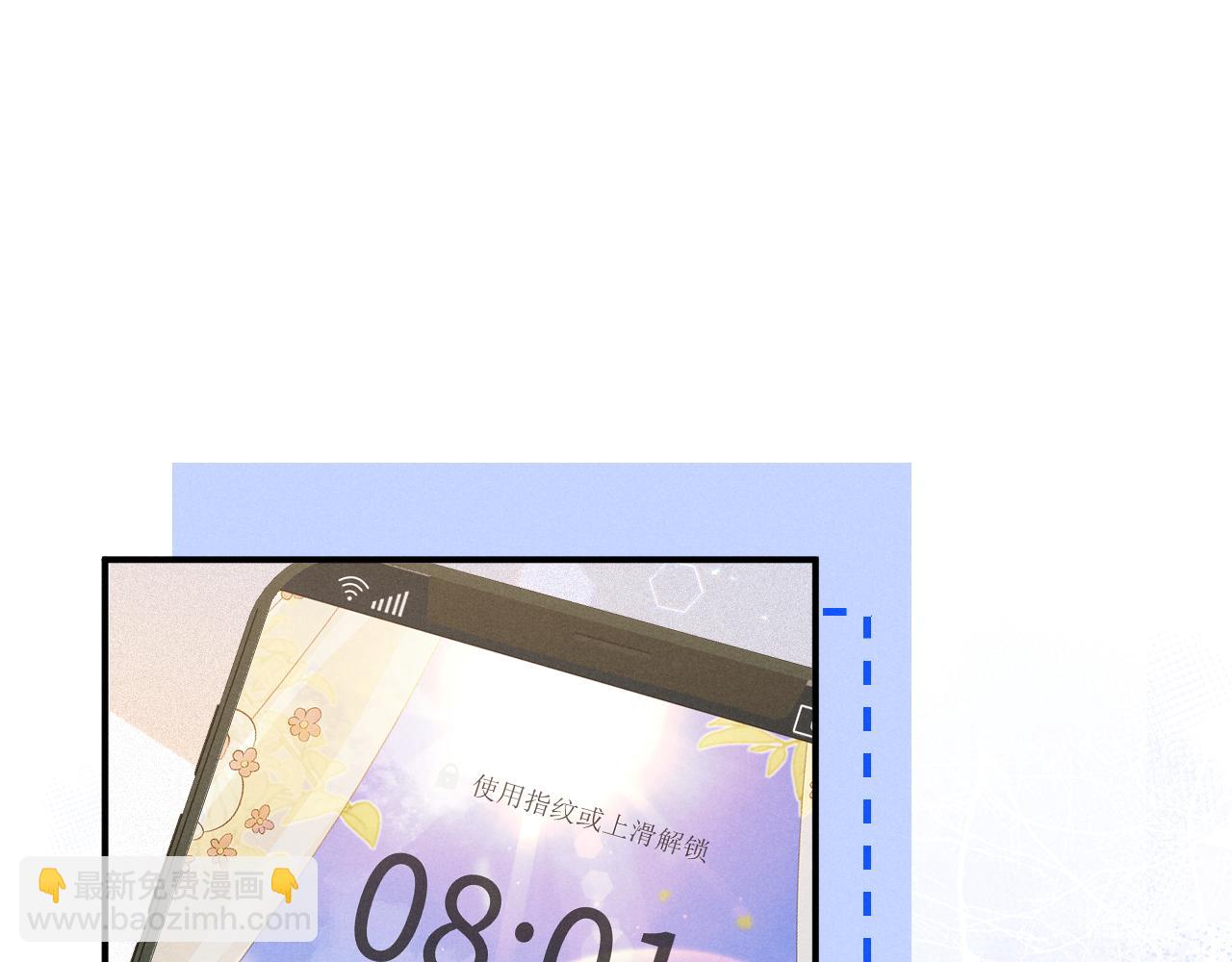 垂耳執事 - 第144話(1/2) - 4