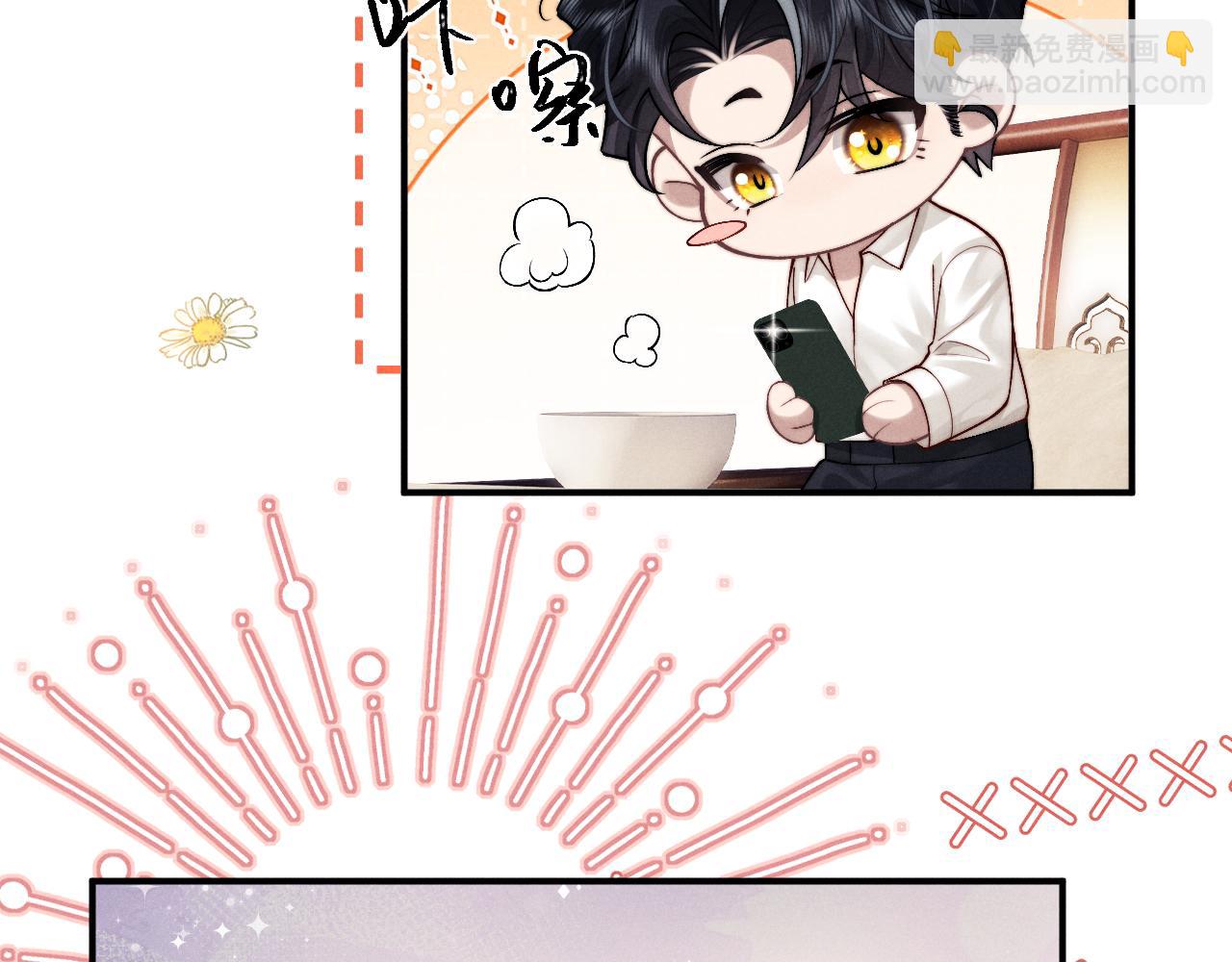 垂耳執事 - 第144話(1/2) - 1