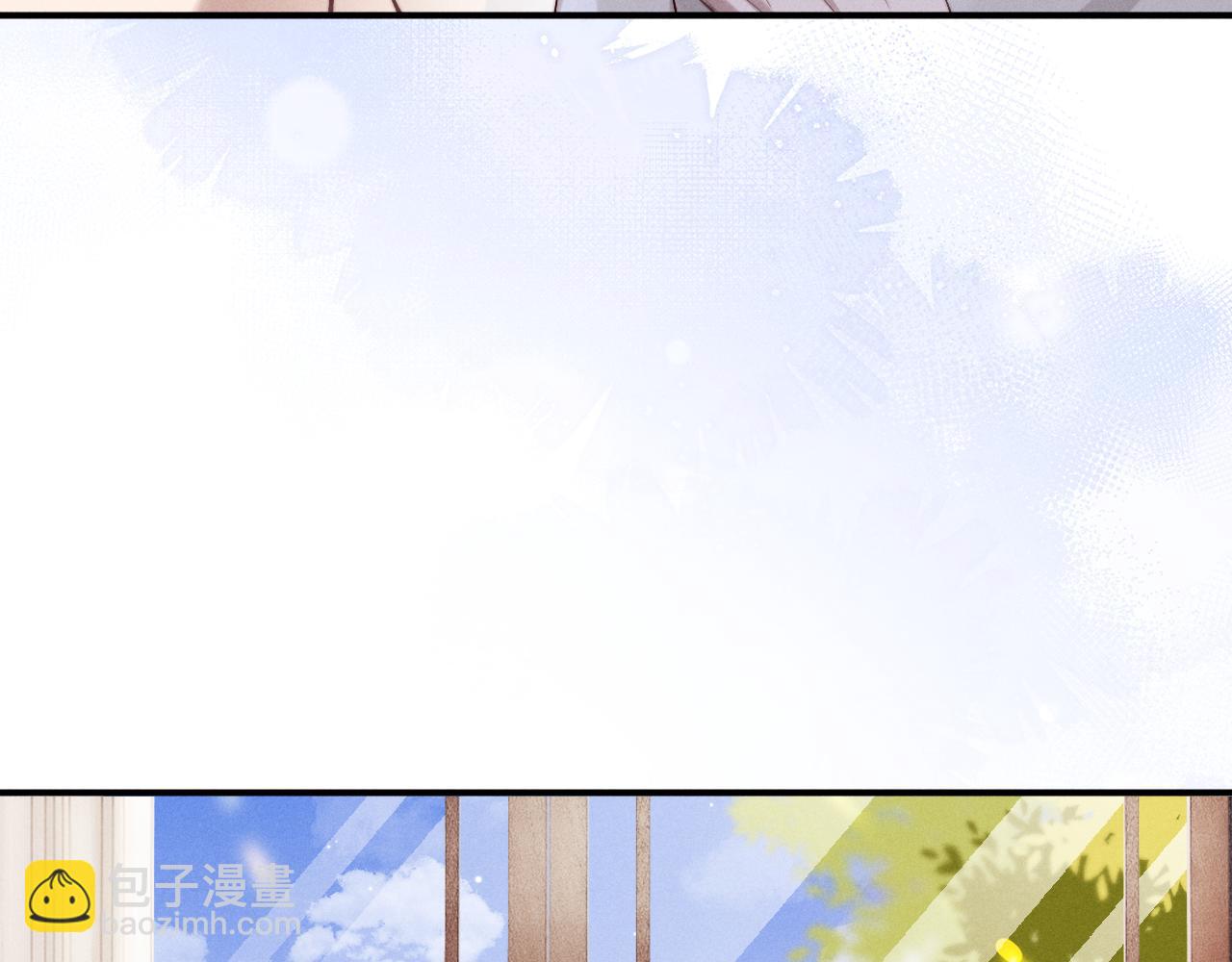 垂耳執事 - 第144話(1/2) - 6