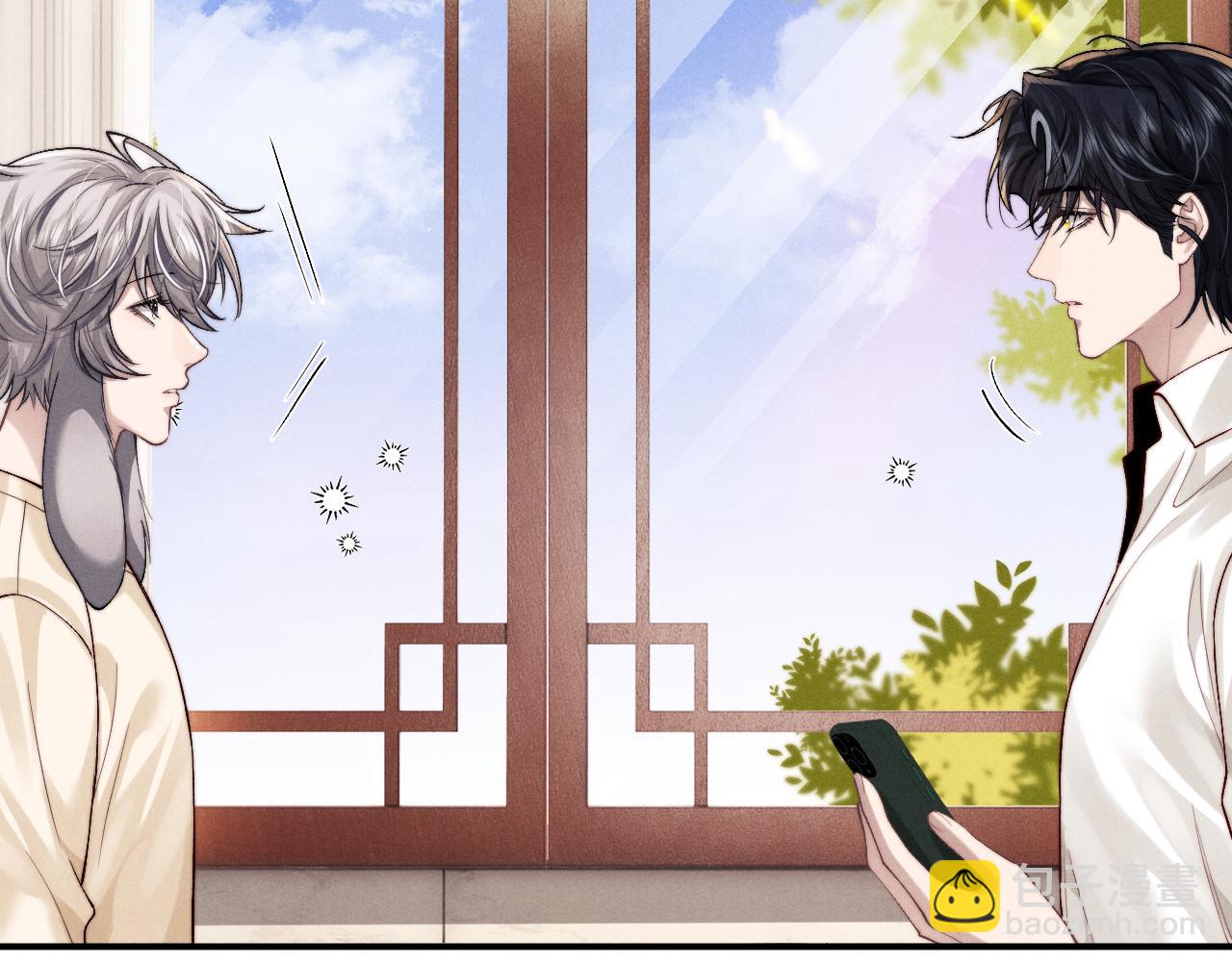 垂耳執事 - 第144話(1/2) - 7