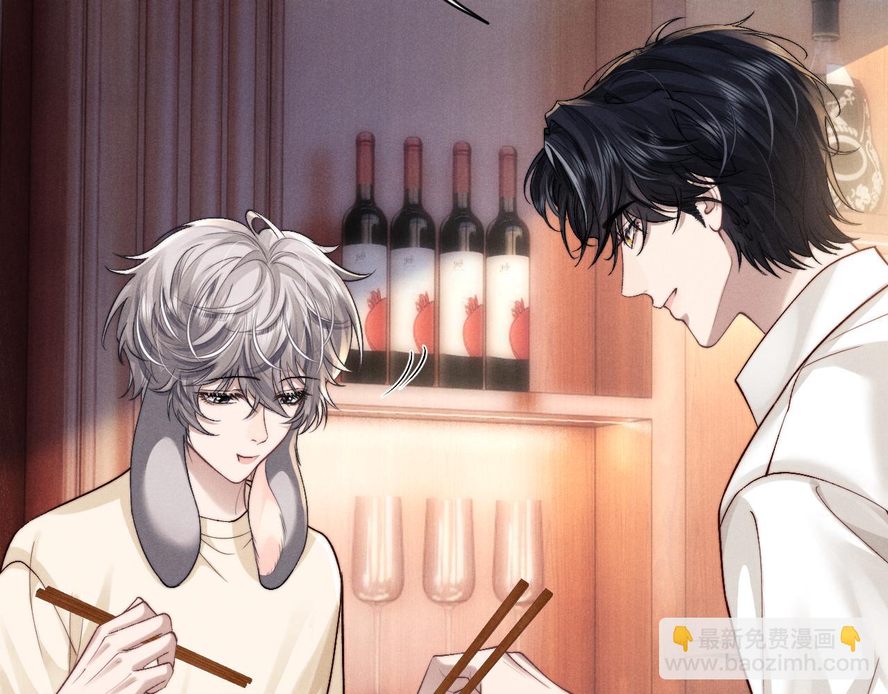 垂耳執事 - 第144話(1/2) - 1