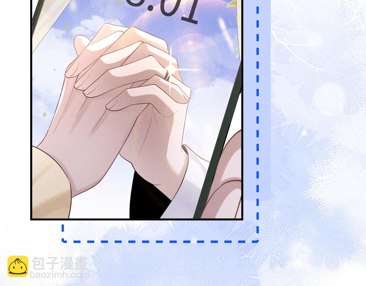 垂耳執事 - 第144話(1/2) - 5