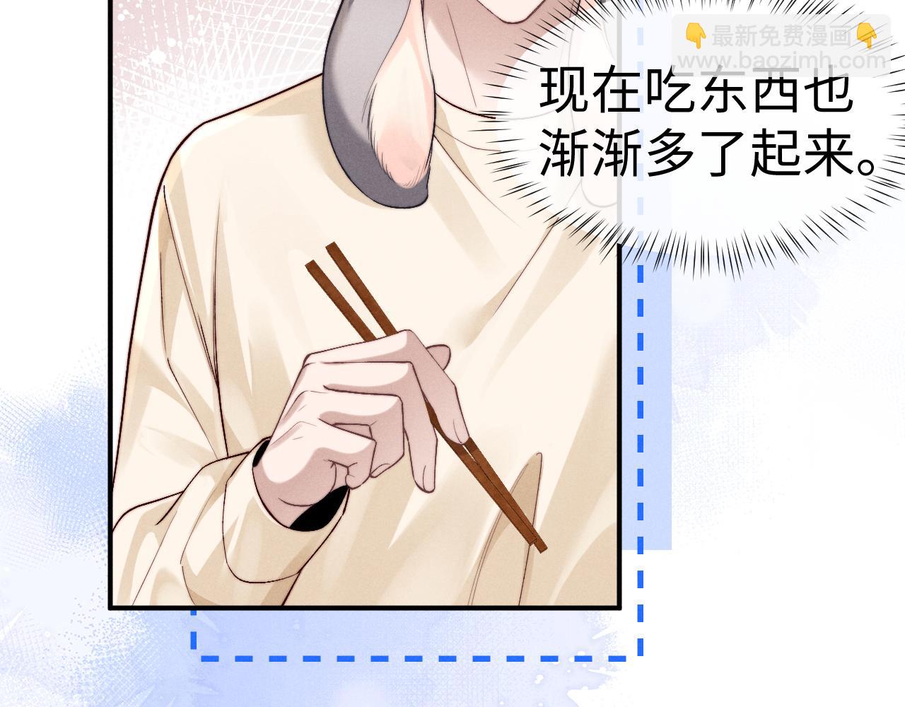 垂耳執事 - 第144話(2/2) - 1