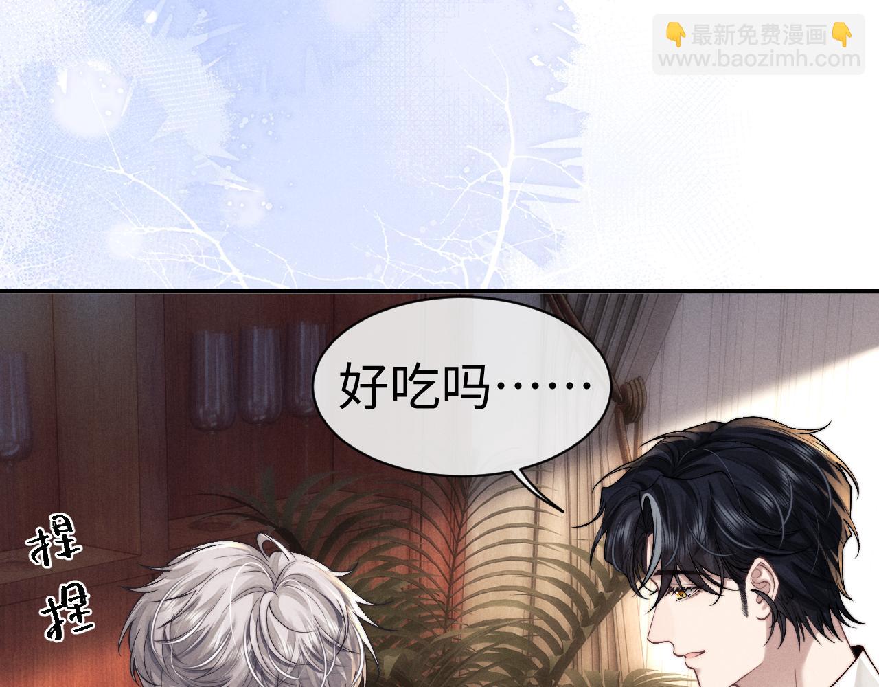 垂耳執事 - 第144話(2/2) - 2