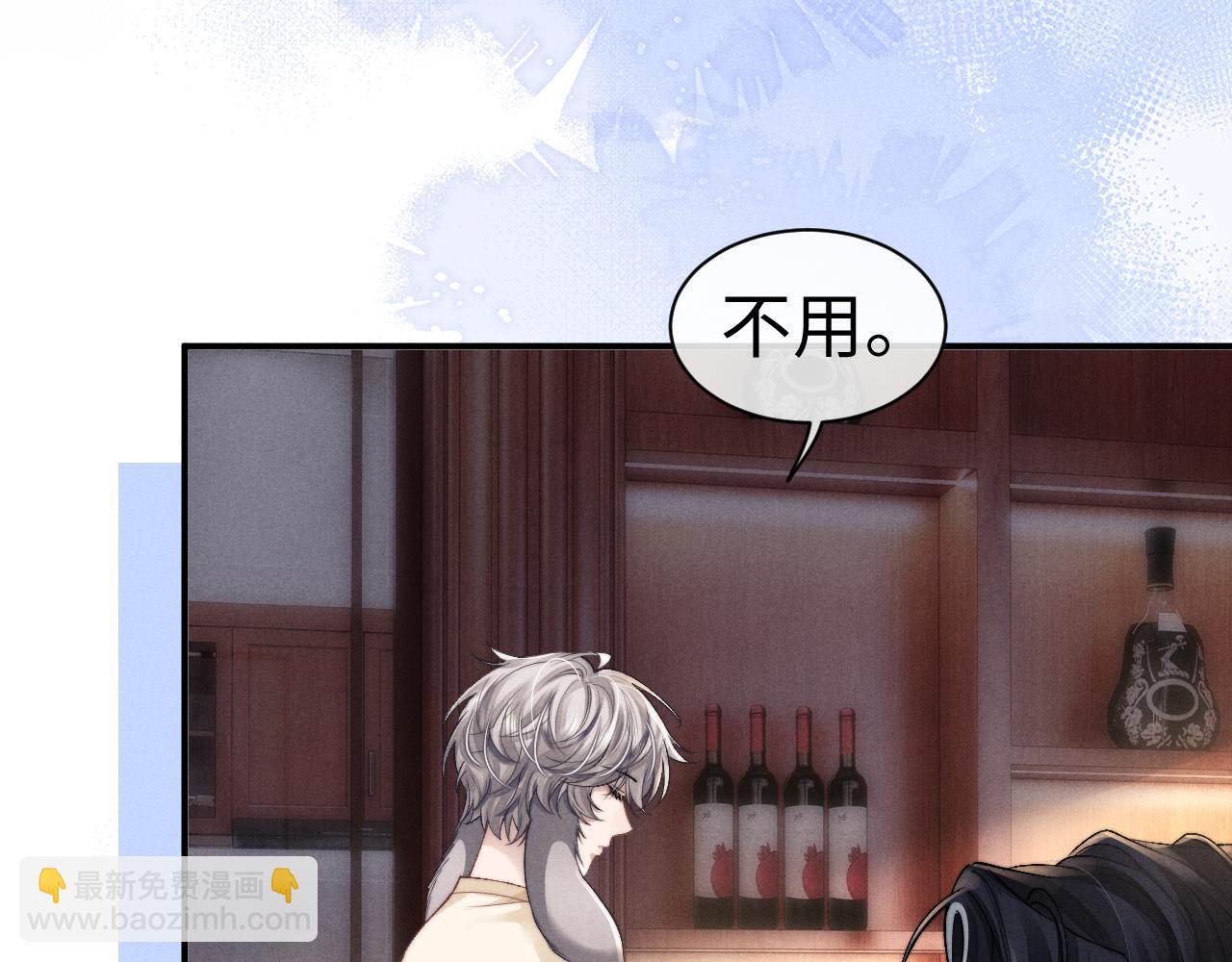 垂耳執事 - 第144話(2/2) - 1