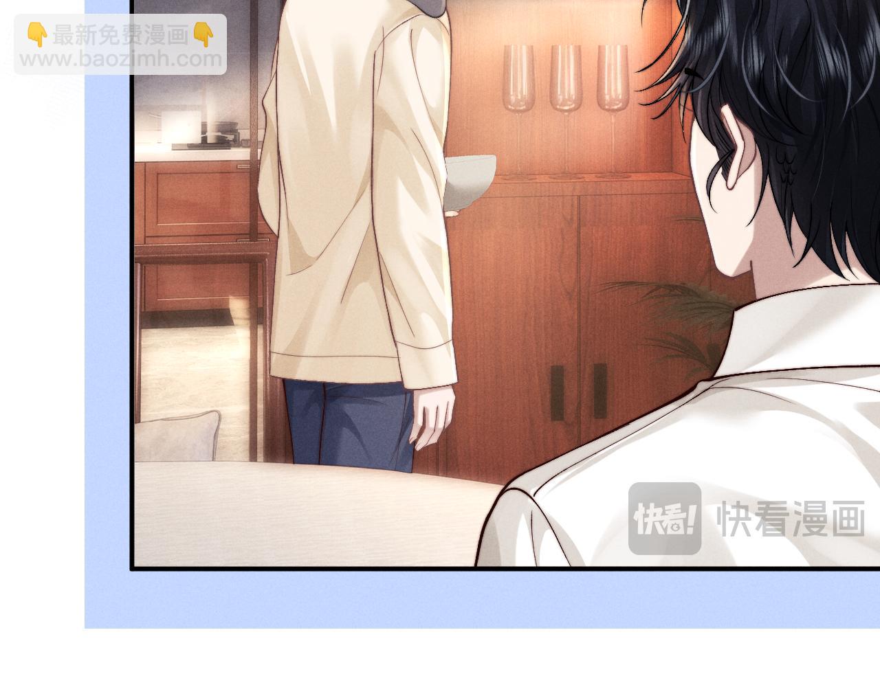 垂耳執事 - 第144話(2/2) - 2