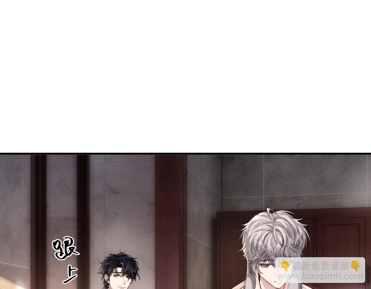 垂耳執事 - 第144話(2/2) - 3