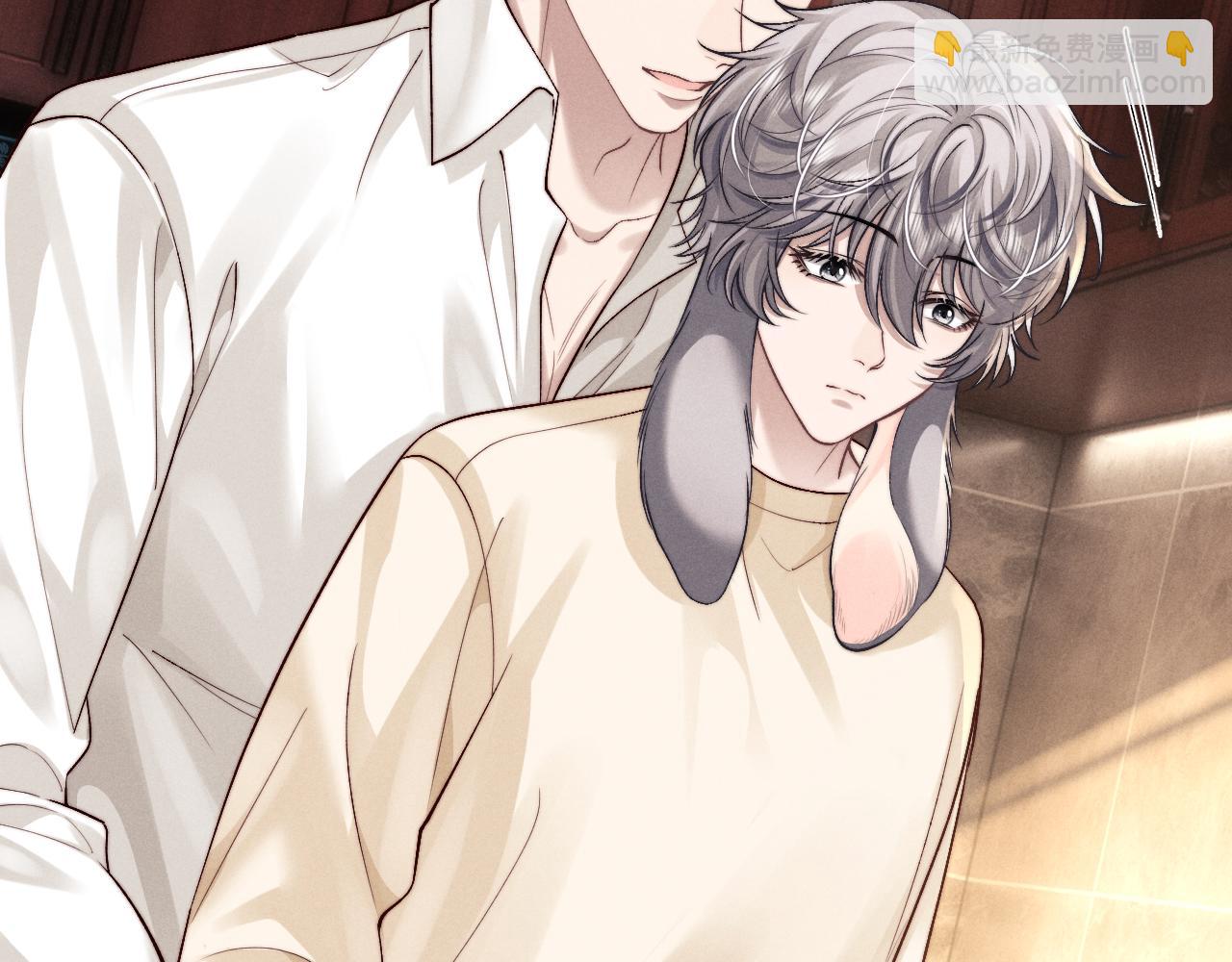 垂耳執事 - 第144話(2/2) - 2