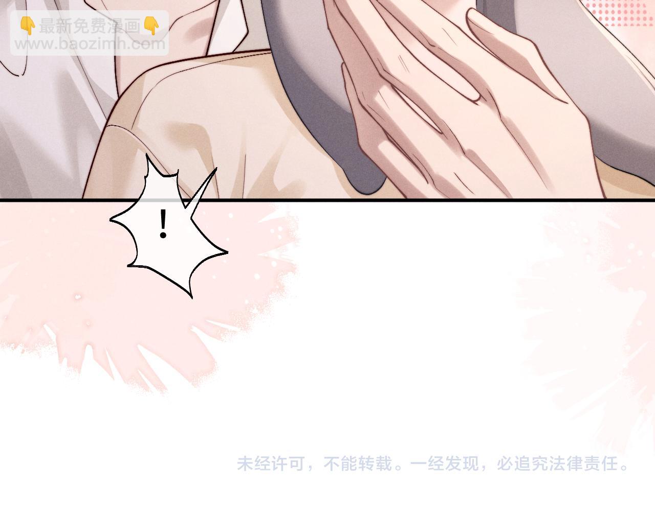 垂耳執事 - 第144話(2/2) - 3