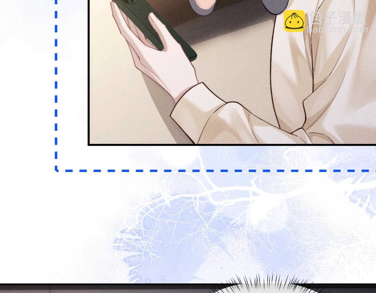 垂耳執事 - 第144話(1/2) - 7