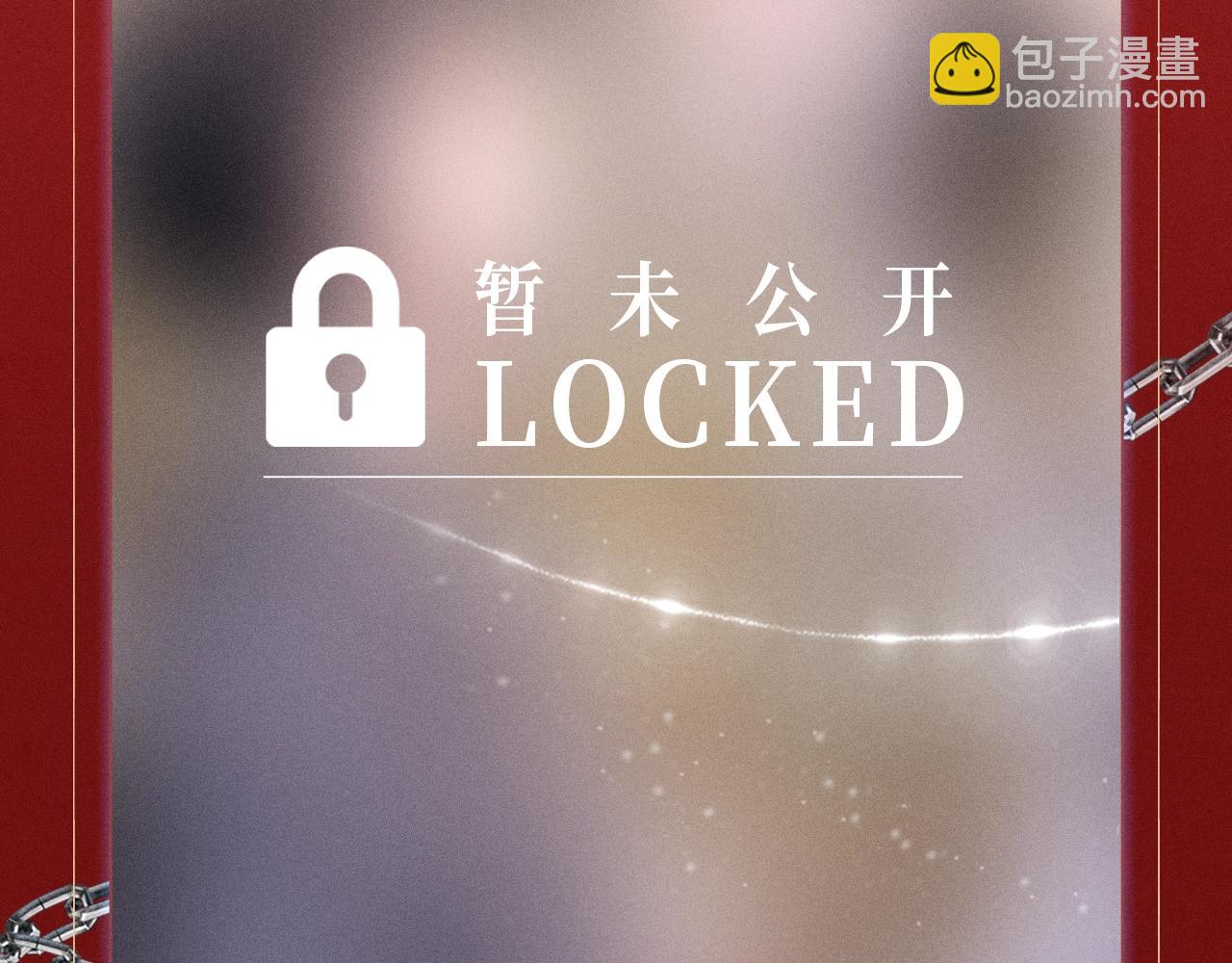 垂耳執事 - 特典公開：1月24日 垂耳執事 鎖鏈捆綁 致命依賴 - 4