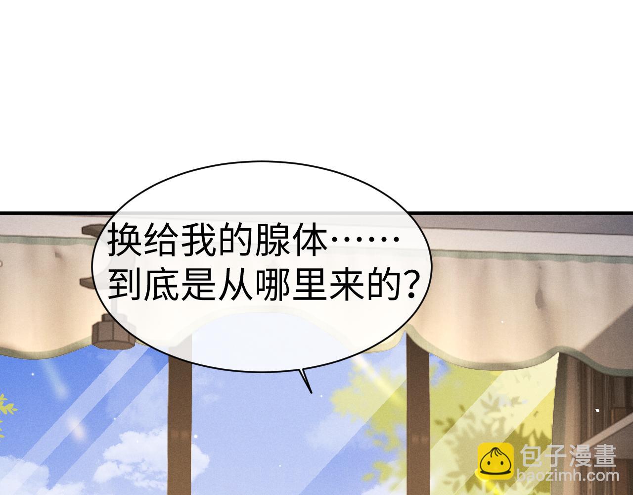 第145话(1/2)-第220话