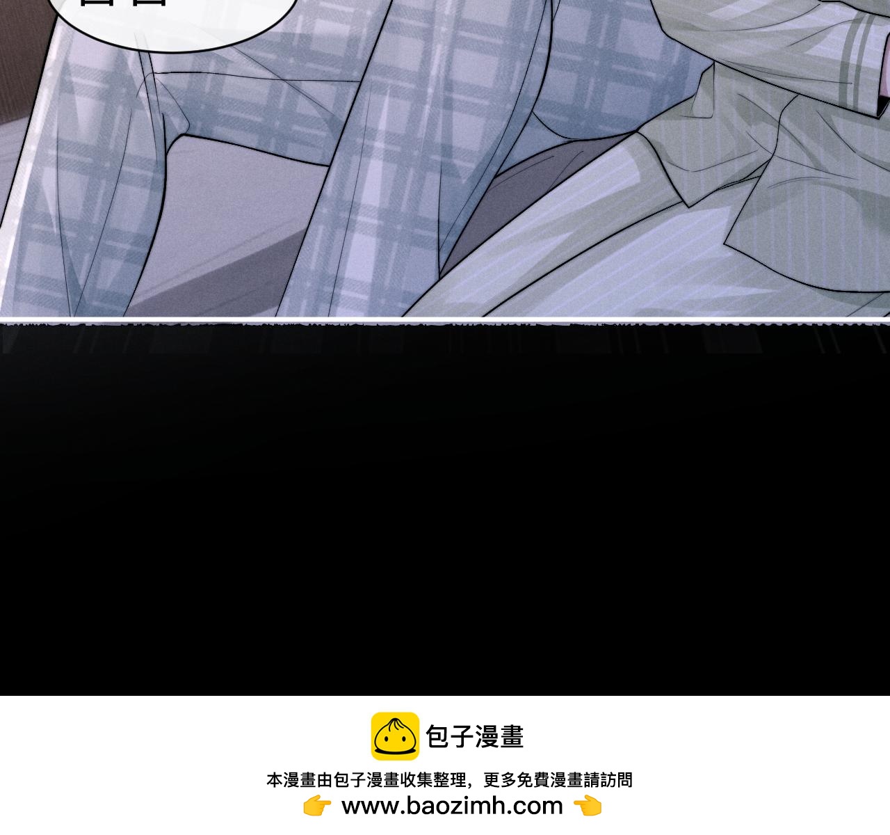 垂耳執事 - 第146話(1/2) - 2