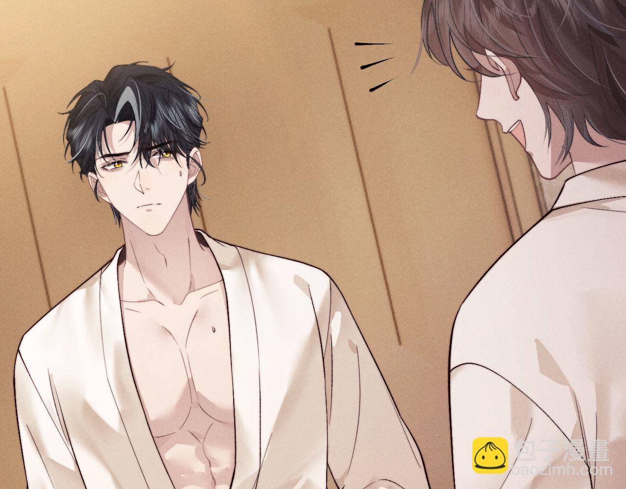 垂耳執事 - 第147話(3/3) - 1