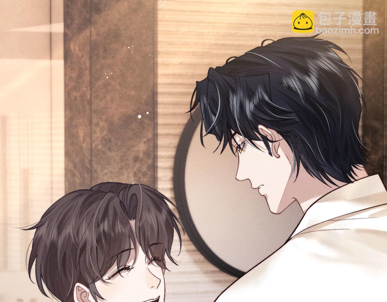 垂耳執事 - 第147話(3/3) - 1