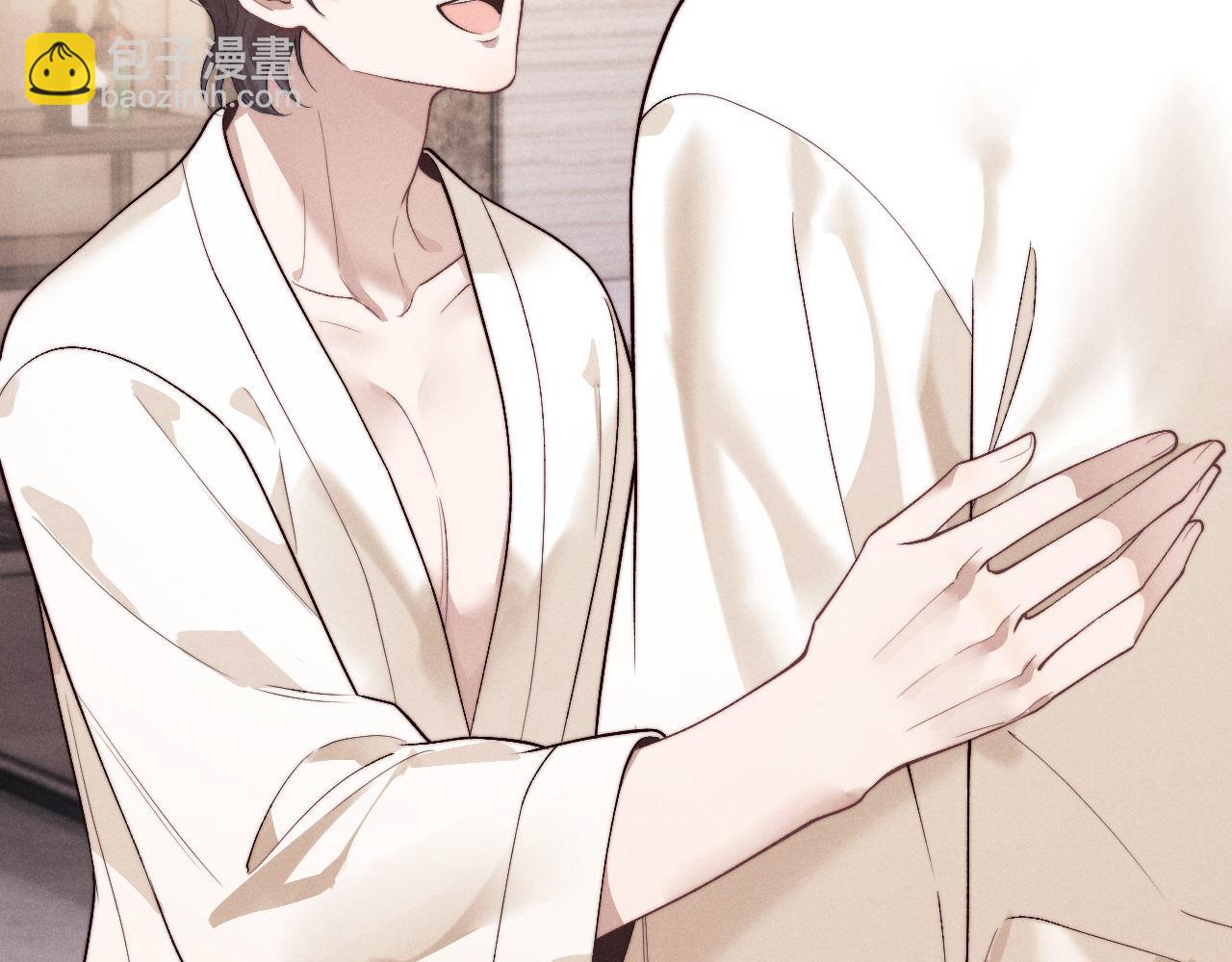 垂耳執事 - 第147話(3/3) - 2