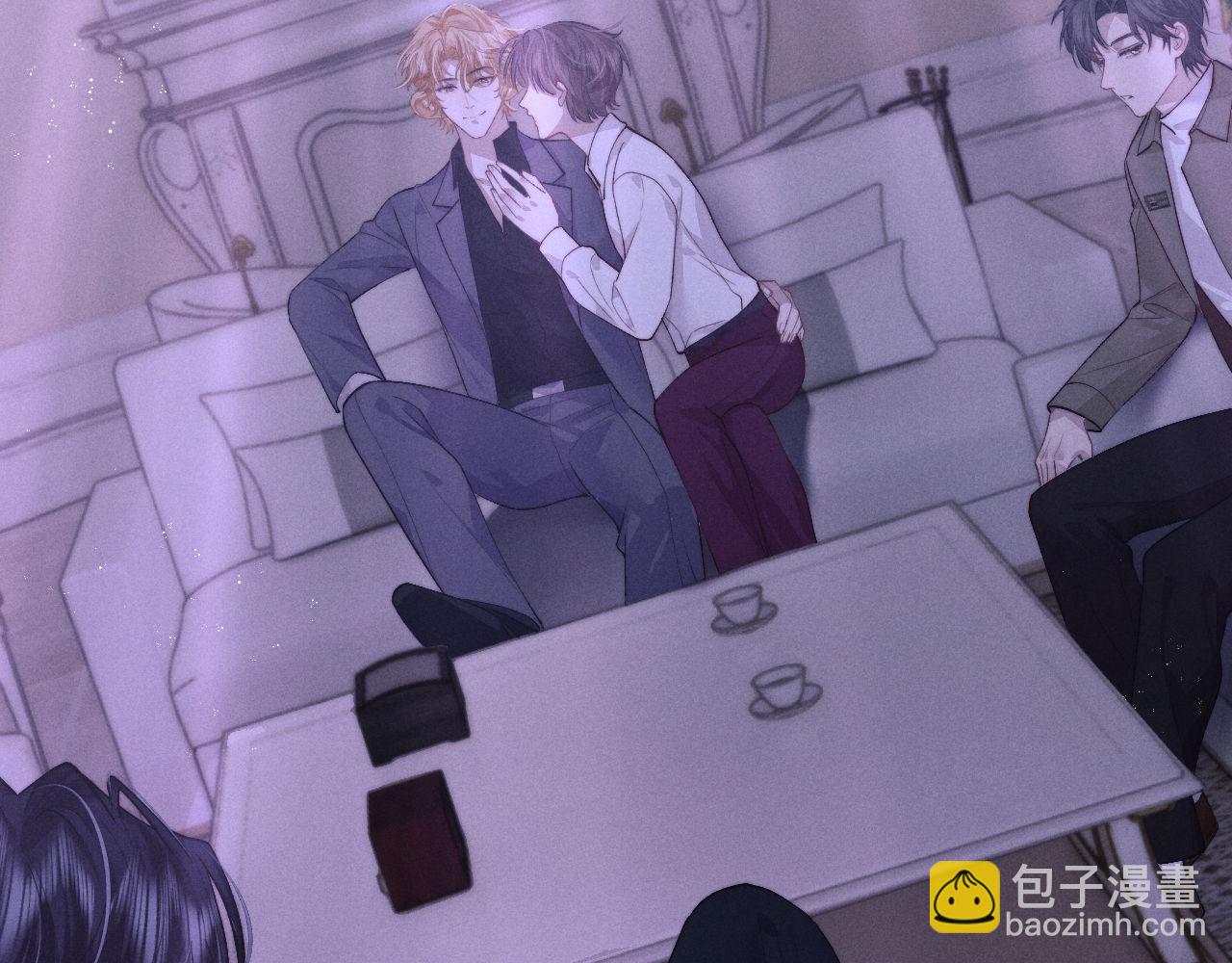 垂耳執事 - 第147話(1/3) - 3