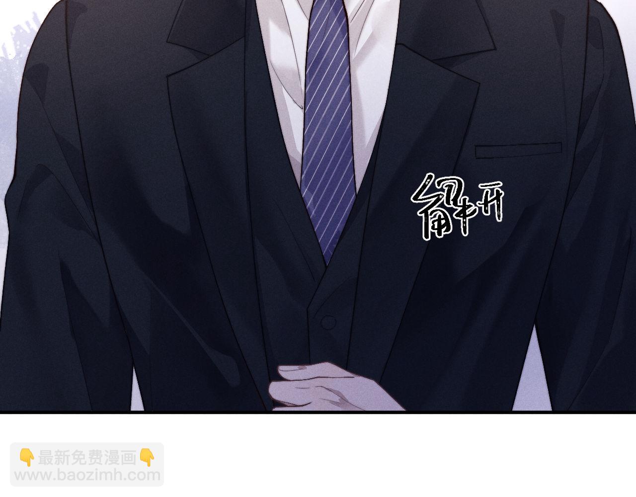 垂耳執事 - 第147話(1/3) - 6