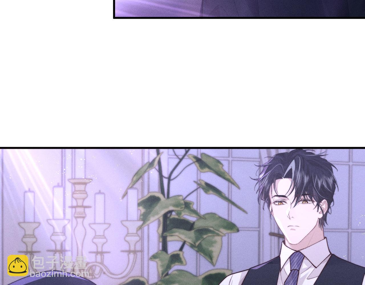 垂耳執事 - 第147話(1/3) - 8